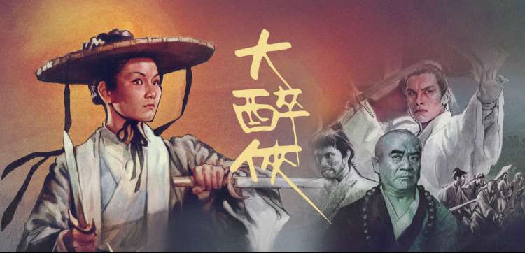金瓶梅电影在线观看指南